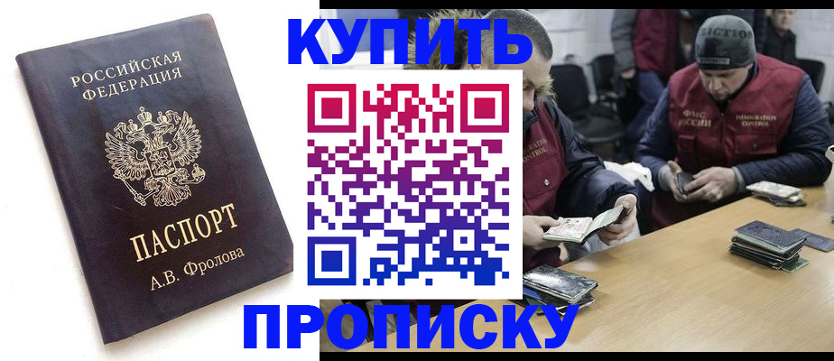 регистрация для дет. сада в Барнауле